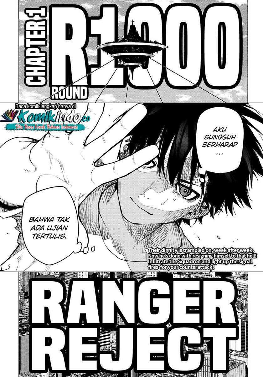 Ranger Reject Chapter 1