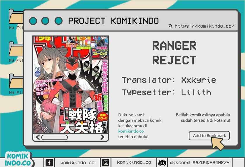 Ranger Reject Chapter 5