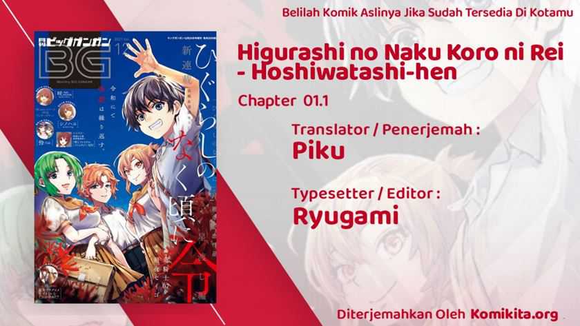 Higurashi No Naku Koro Ni Rei Hoshiwatashi-hen Chapter 1.1