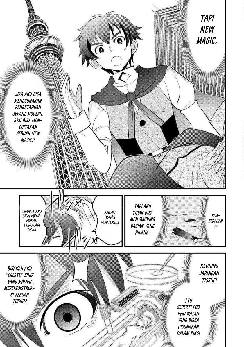 Kamisama Ni Kago 2 Nin Bun Moraimashita Chapter 10