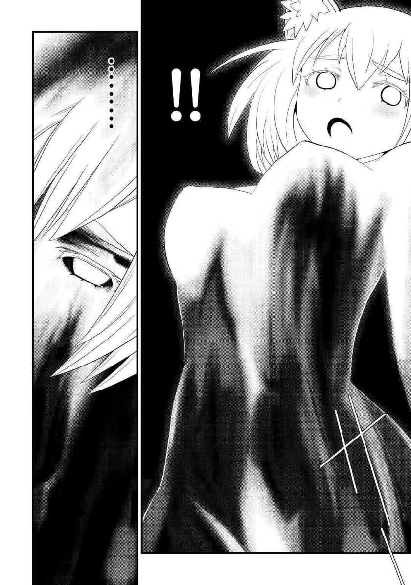 Kamisama Ni Kago 2 Nin Bun Moraimashita Chapter 10