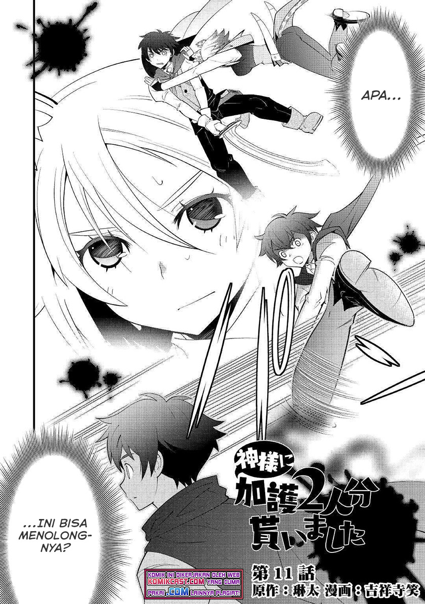 Kamisama Ni Kago 2 Nin Bun Moraimashita Chapter 11