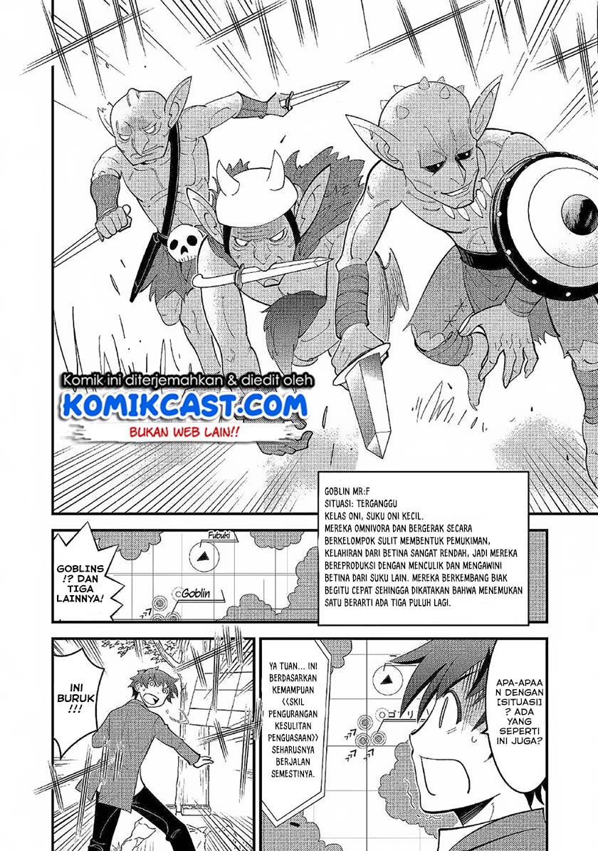 Kamisama Ni Kago 2 Nin Bun Moraimashita Chapter 2