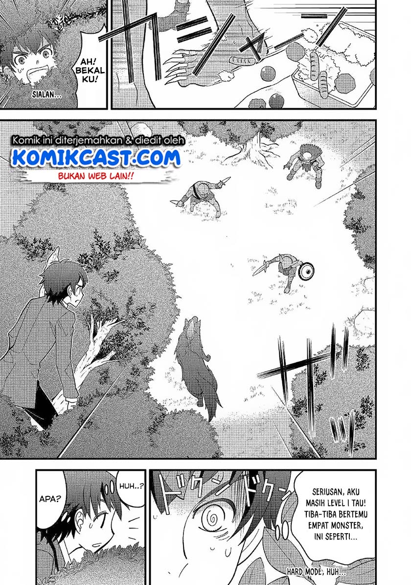 Kamisama Ni Kago 2 Nin Bun Moraimashita Chapter 2