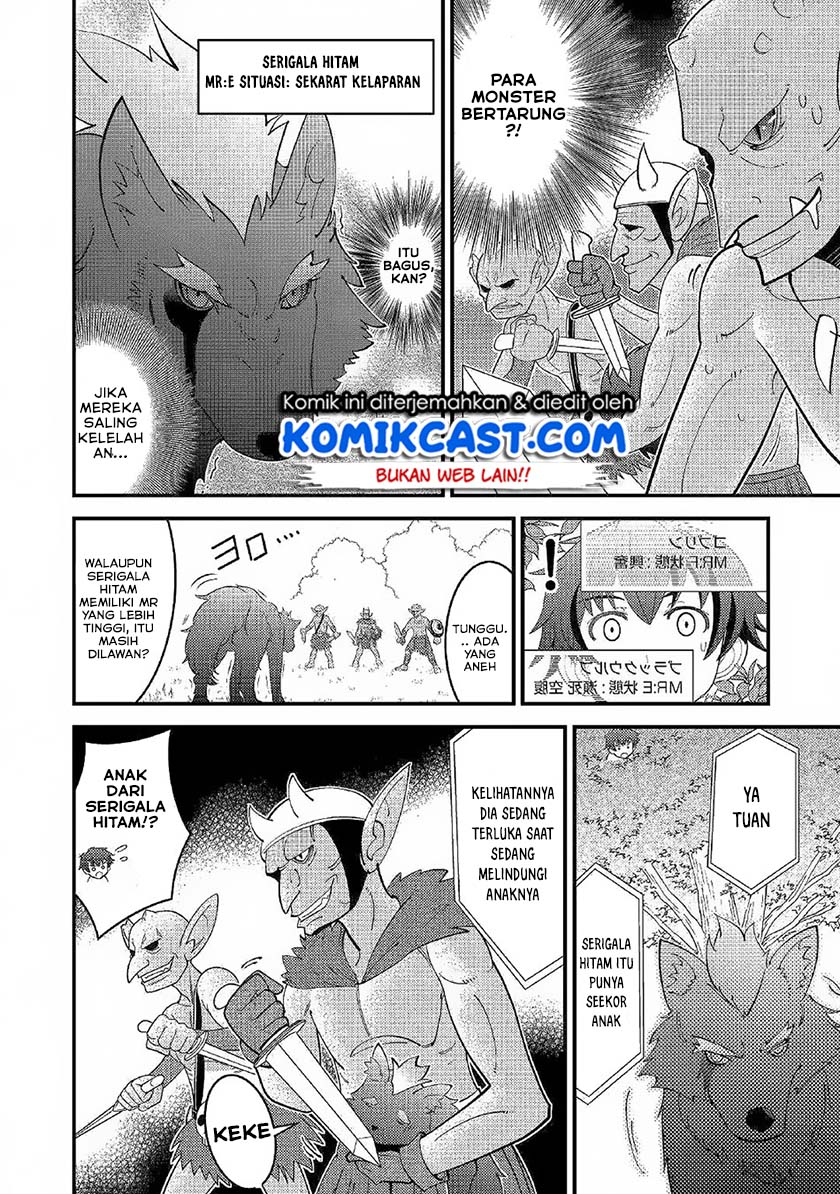 Kamisama Ni Kago 2 Nin Bun Moraimashita Chapter 2