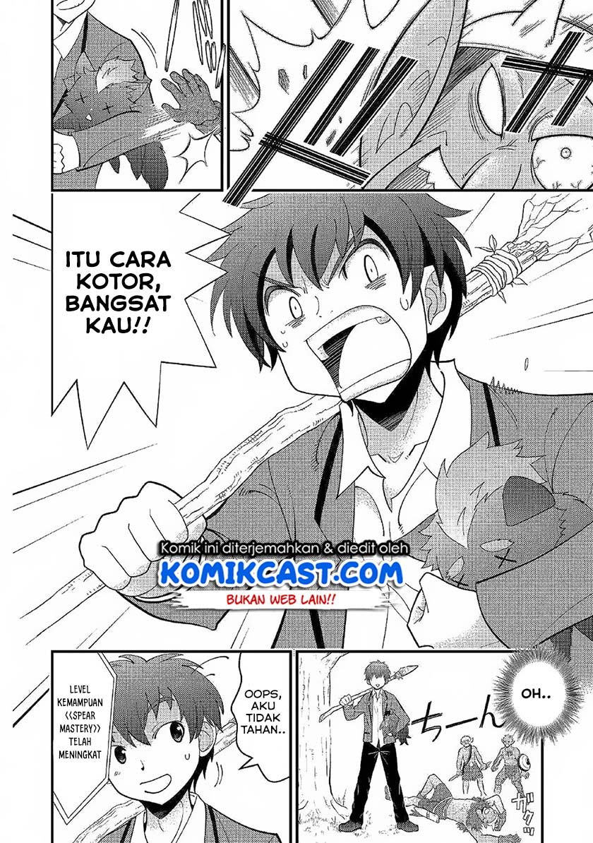 Kamisama Ni Kago 2 Nin Bun Moraimashita Chapter 2