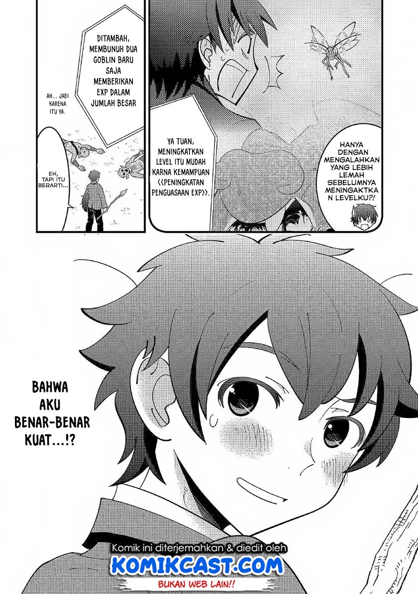 Kamisama Ni Kago 2 Nin Bun Moraimashita Chapter 2