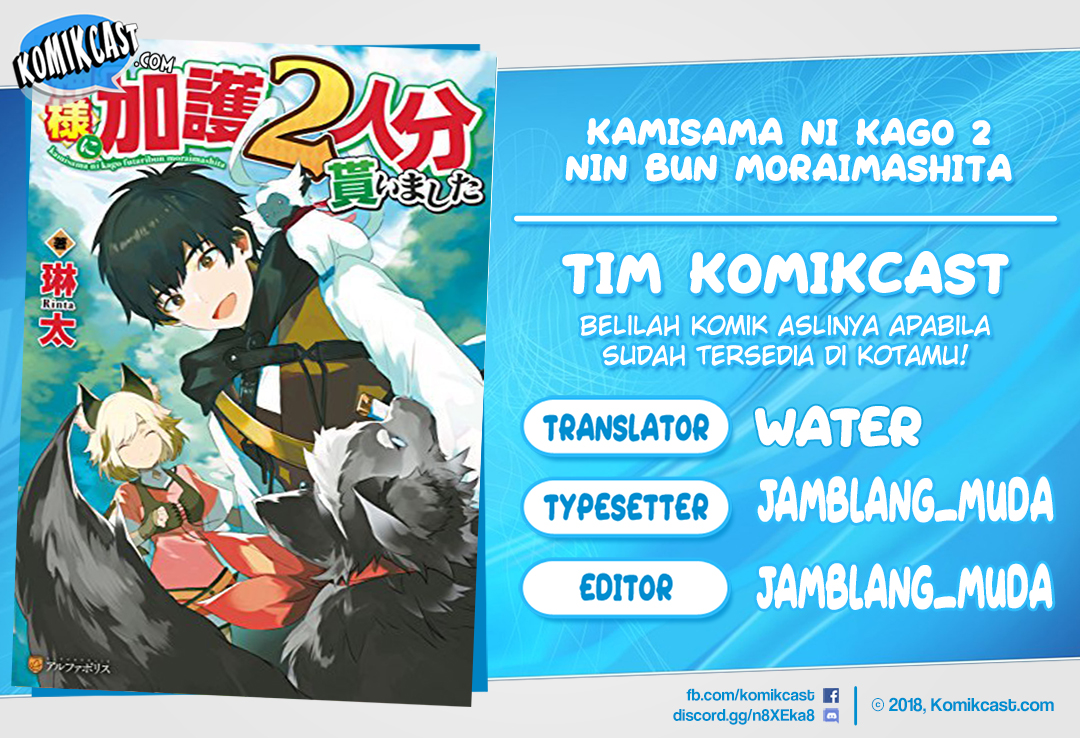 Kamisama Ni Kago 2 Nin Bun Moraimashita Chapter 2