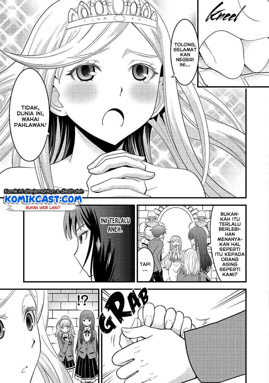 Kamisama Ni Kago 2 Nin Bun Moraimashita Chapter 7