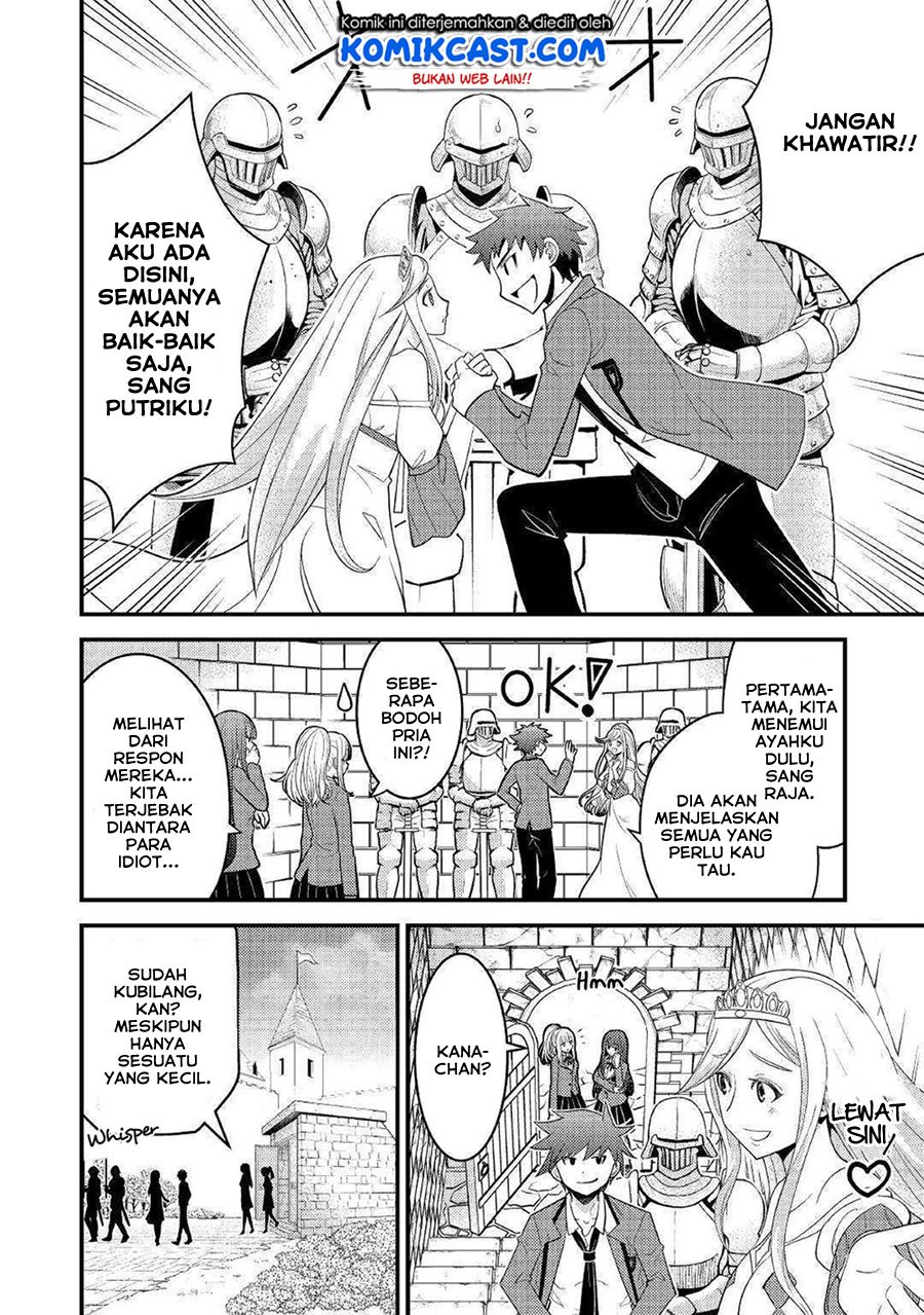 Kamisama Ni Kago 2 Nin Bun Moraimashita Chapter 7