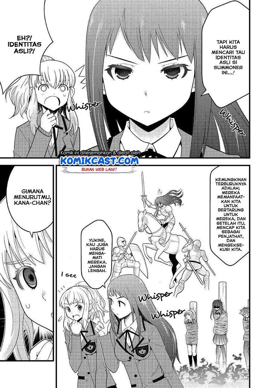 Kamisama Ni Kago 2 Nin Bun Moraimashita Chapter 7