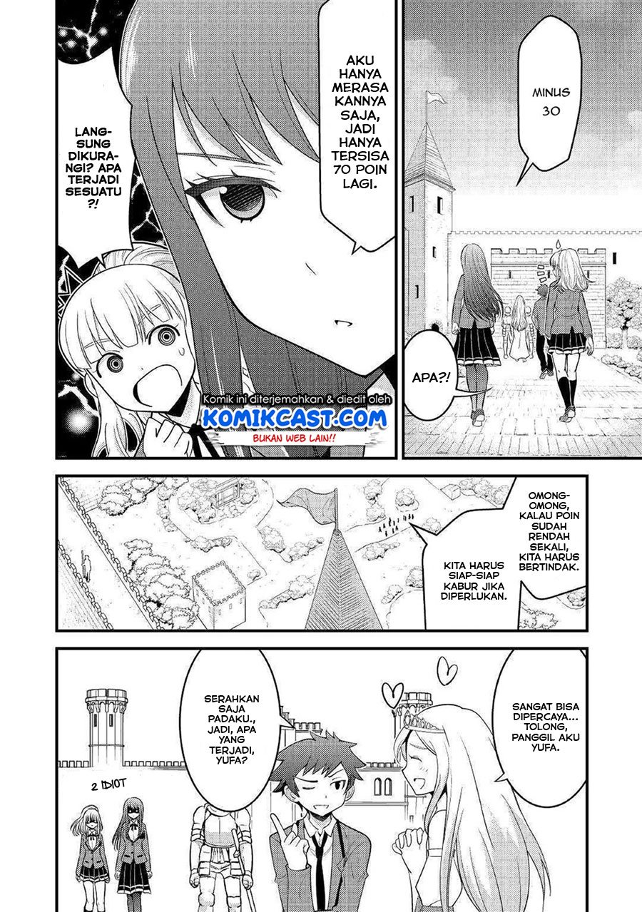 Kamisama Ni Kago 2 Nin Bun Moraimashita Chapter 7