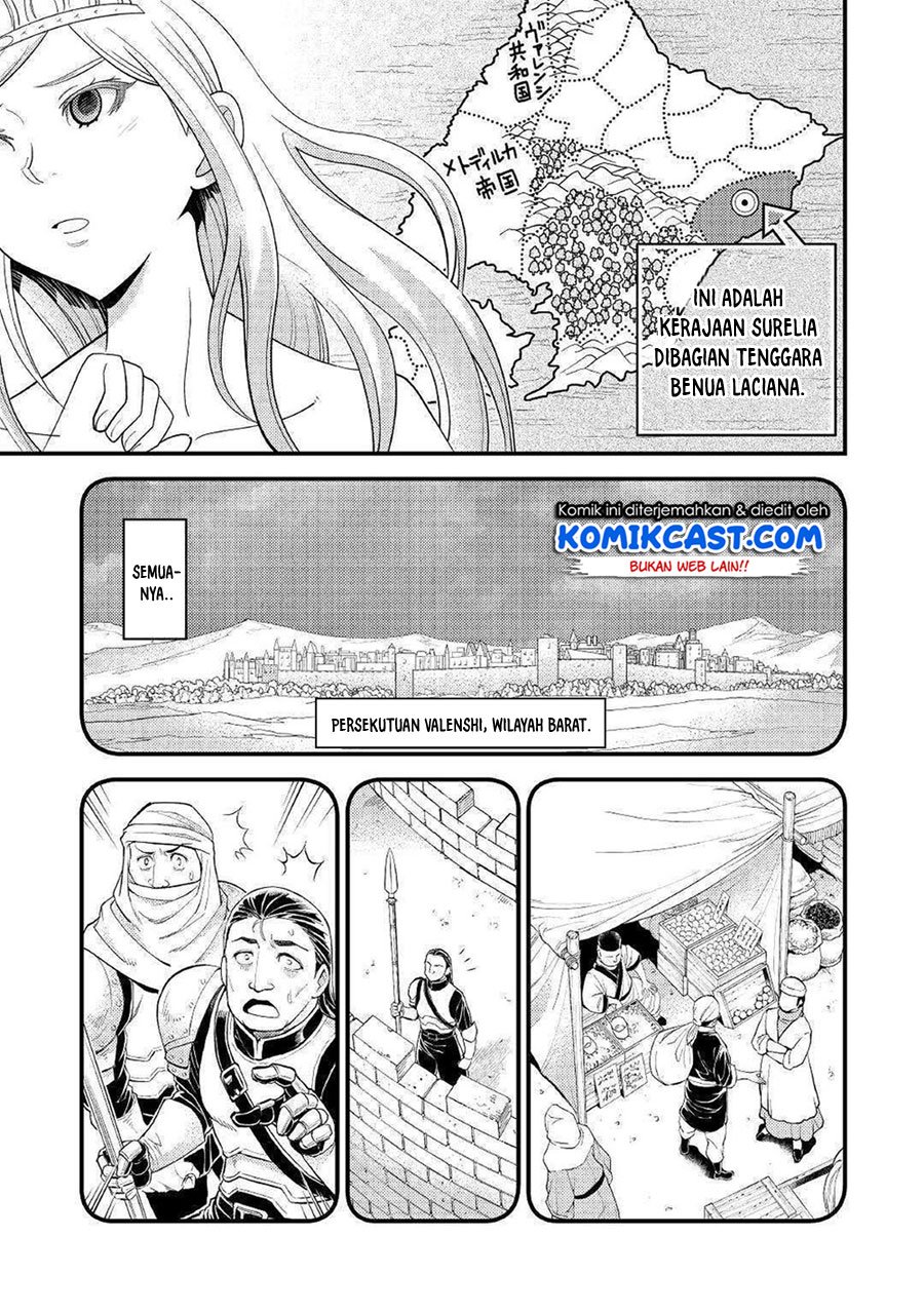 Kamisama Ni Kago 2 Nin Bun Moraimashita Chapter 7