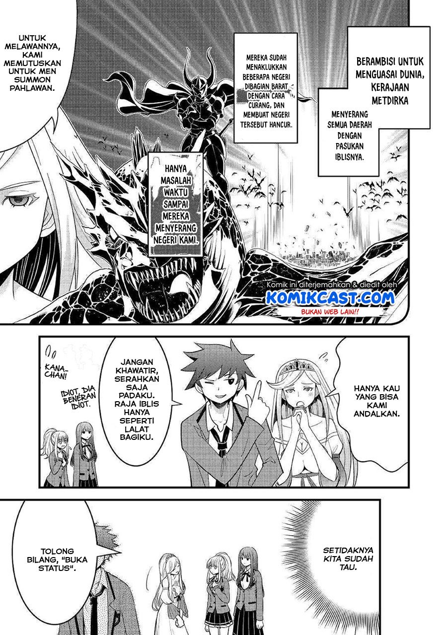 Kamisama Ni Kago 2 Nin Bun Moraimashita Chapter 7