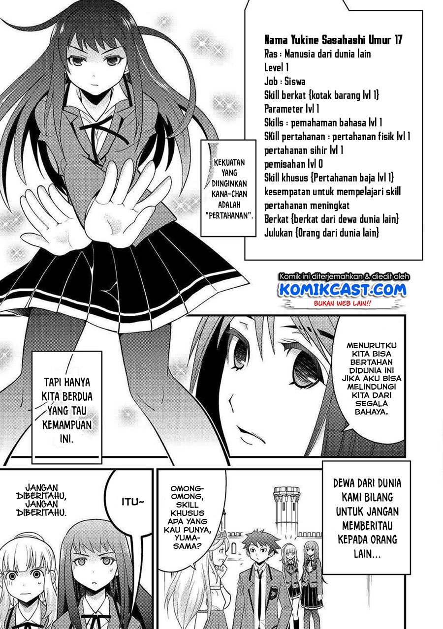 Kamisama Ni Kago 2 Nin Bun Moraimashita Chapter 7