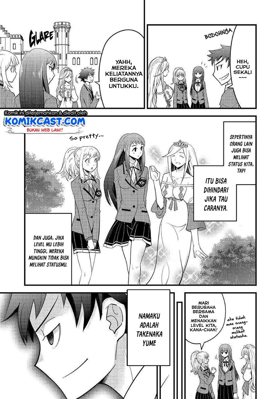 Kamisama Ni Kago 2 Nin Bun Moraimashita Chapter 7