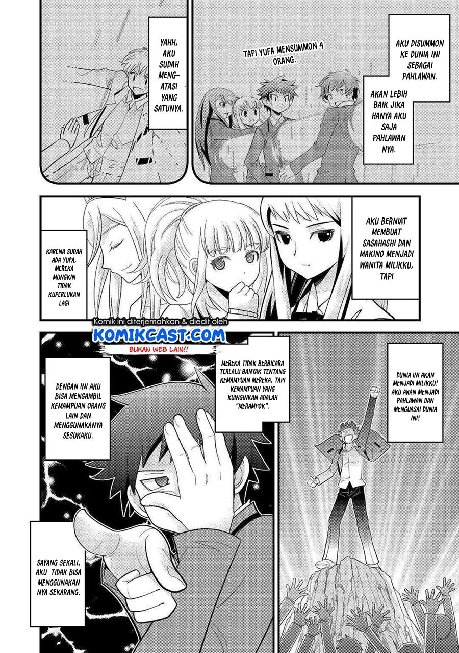 Kamisama Ni Kago 2 Nin Bun Moraimashita Chapter 7