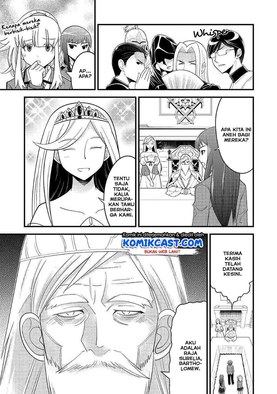 Kamisama Ni Kago 2 Nin Bun Moraimashita Chapter 7