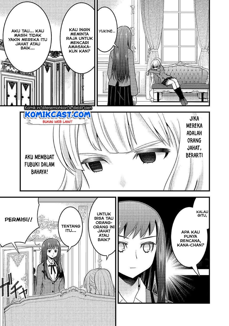 Kamisama Ni Kago 2 Nin Bun Moraimashita Chapter 7