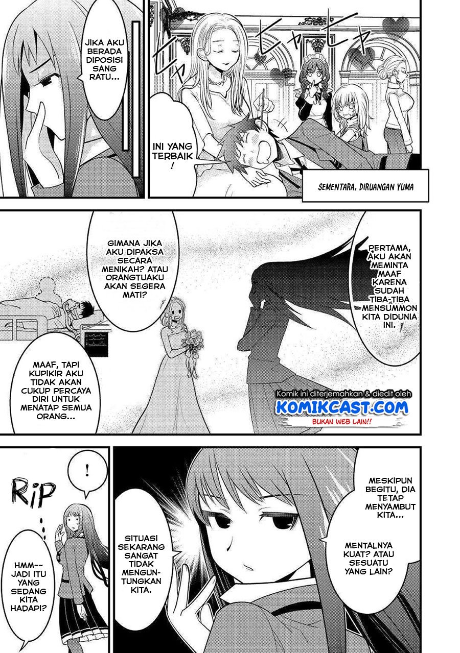 Kamisama Ni Kago 2 Nin Bun Moraimashita Chapter 7