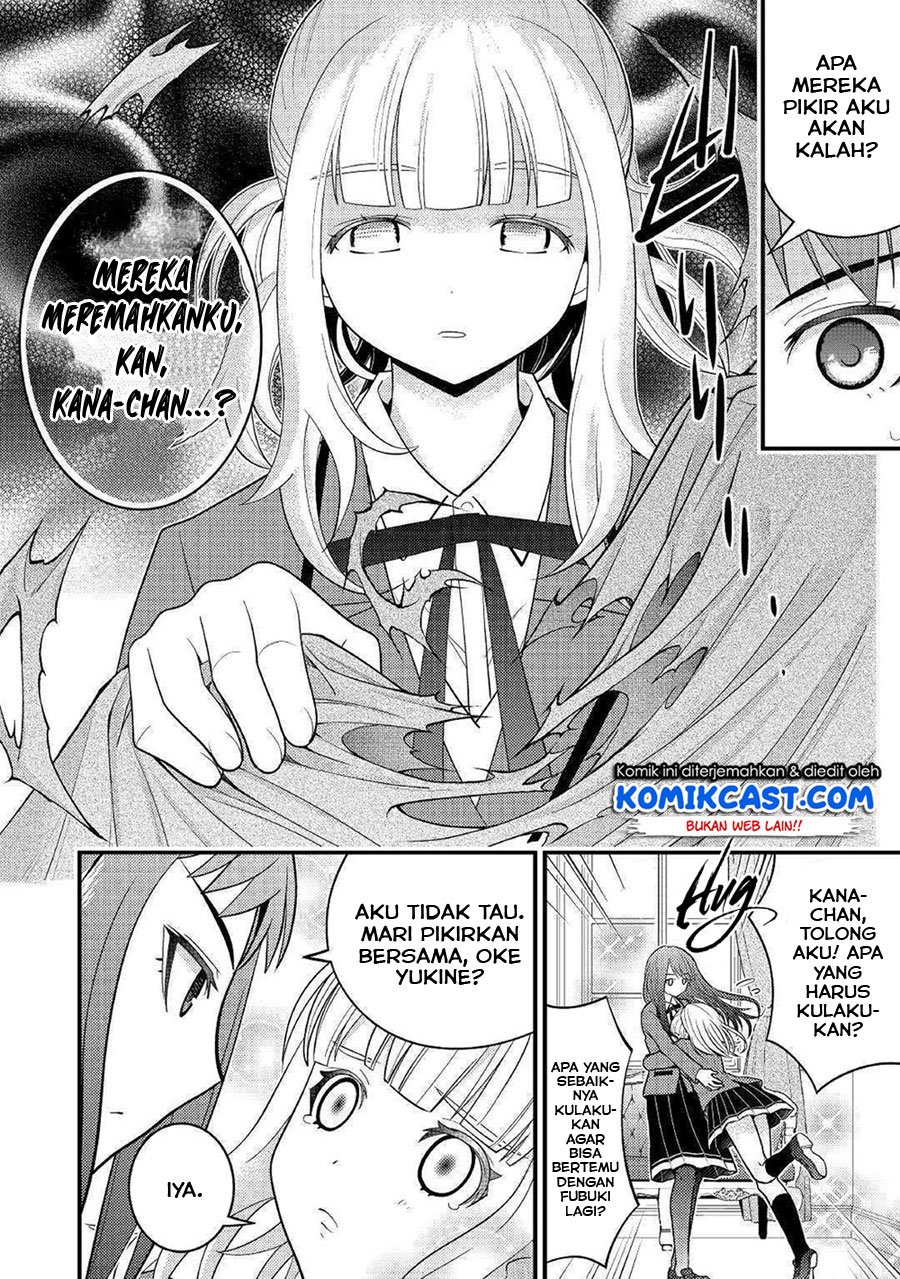 Kamisama Ni Kago 2 Nin Bun Moraimashita Chapter 7