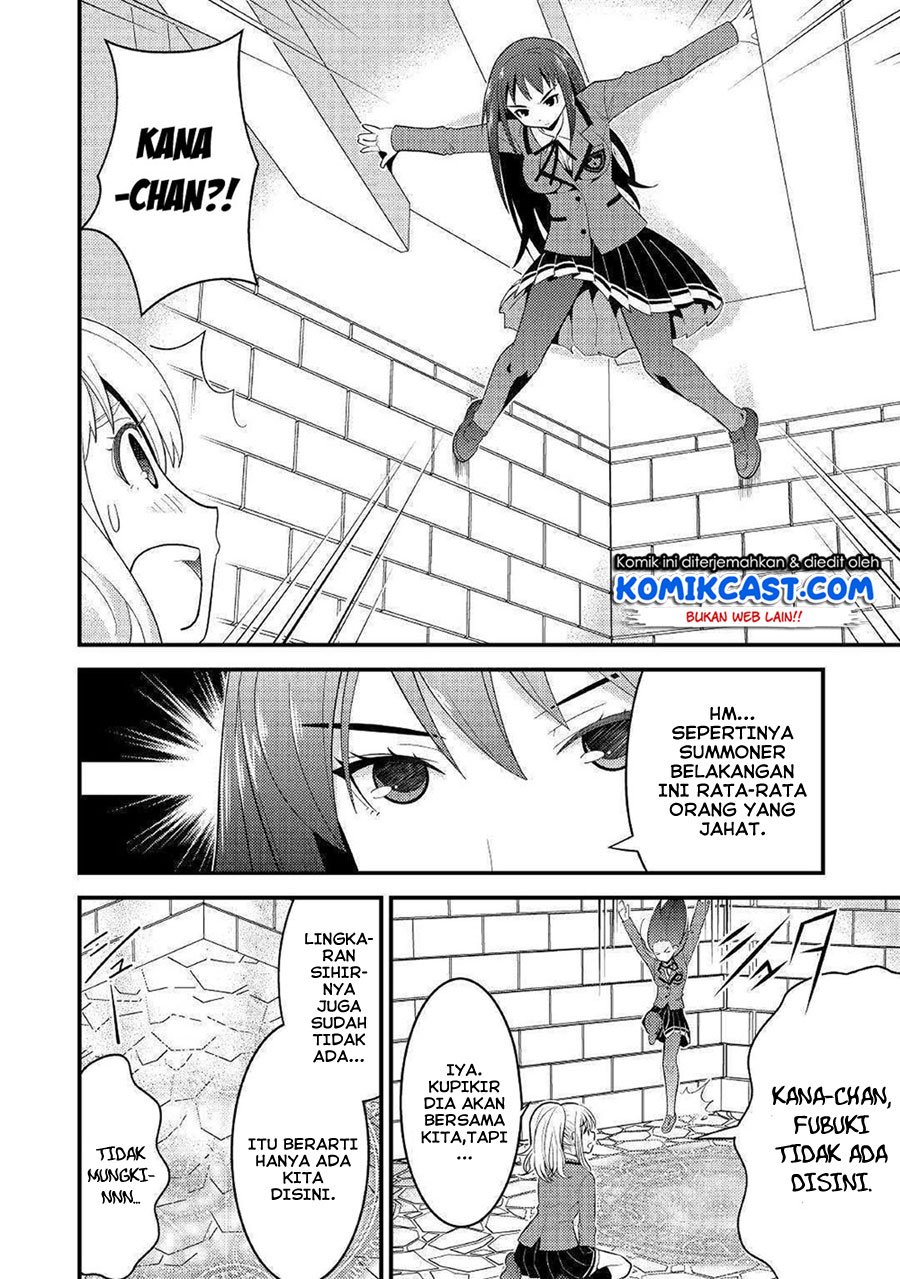 Kamisama Ni Kago 2 Nin Bun Moraimashita Chapter 7