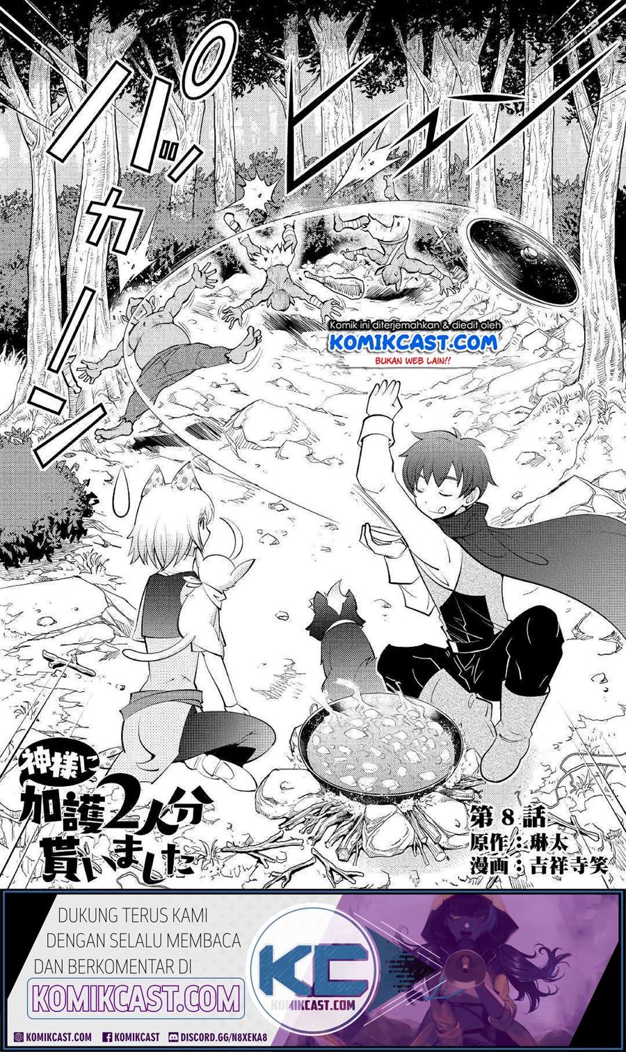 Kamisama Ni Kago 2 Nin Bun Moraimashita Chapter 8