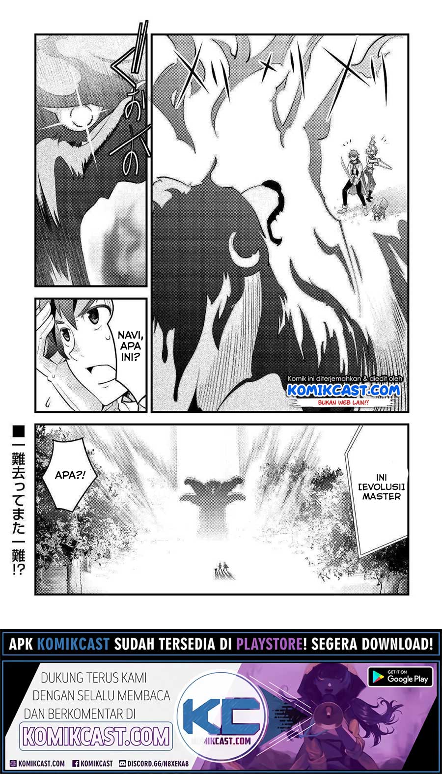 Kamisama Ni Kago 2 Nin Bun Moraimashita Chapter 9