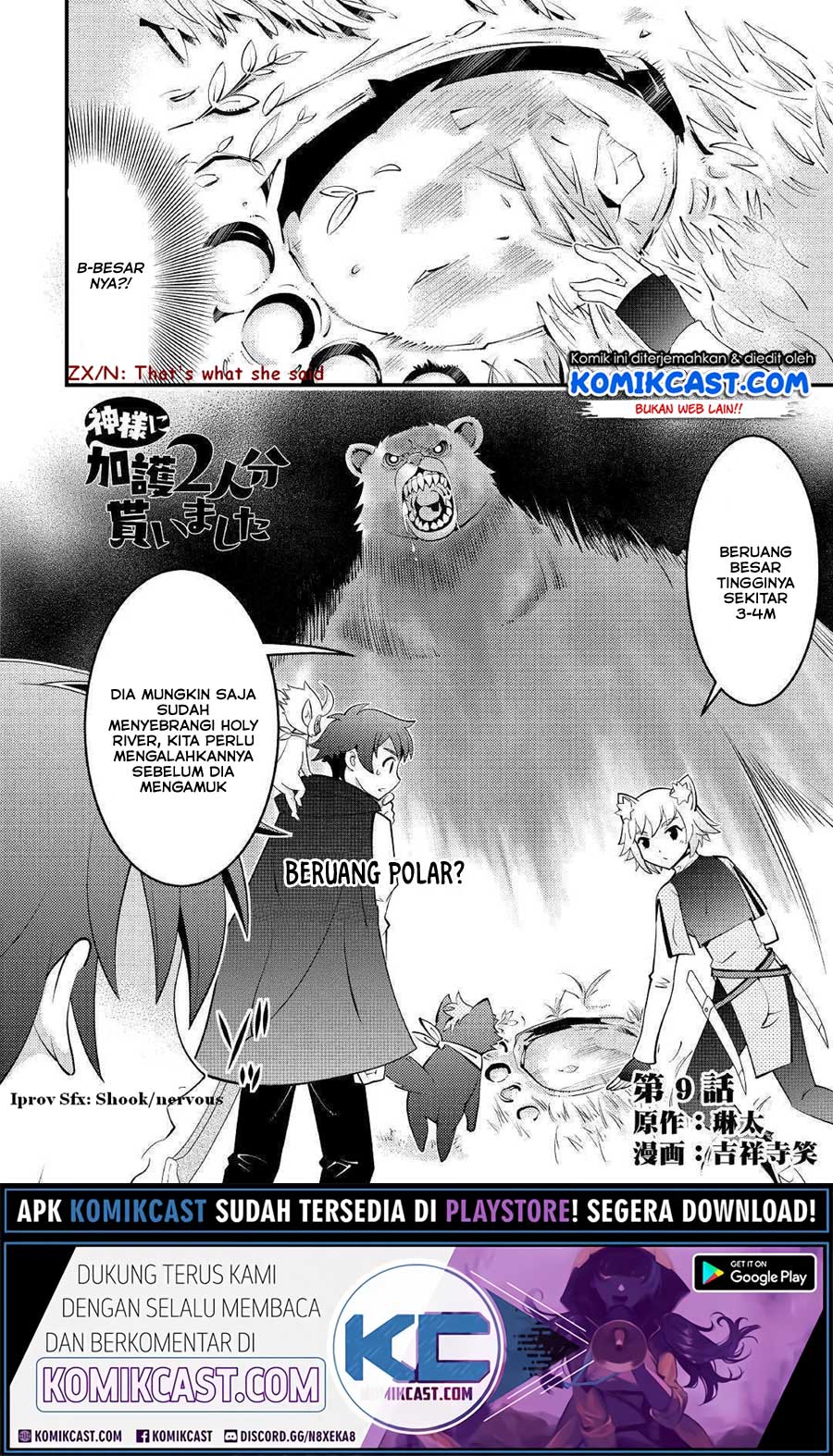 Kamisama Ni Kago 2 Nin Bun Moraimashita Chapter 9