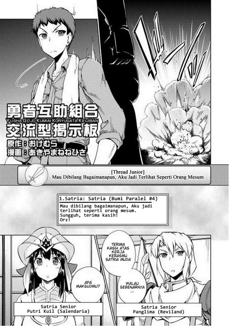 Yuusha Gojo Kumiai Kouryuugata Keijiban Chapter 13