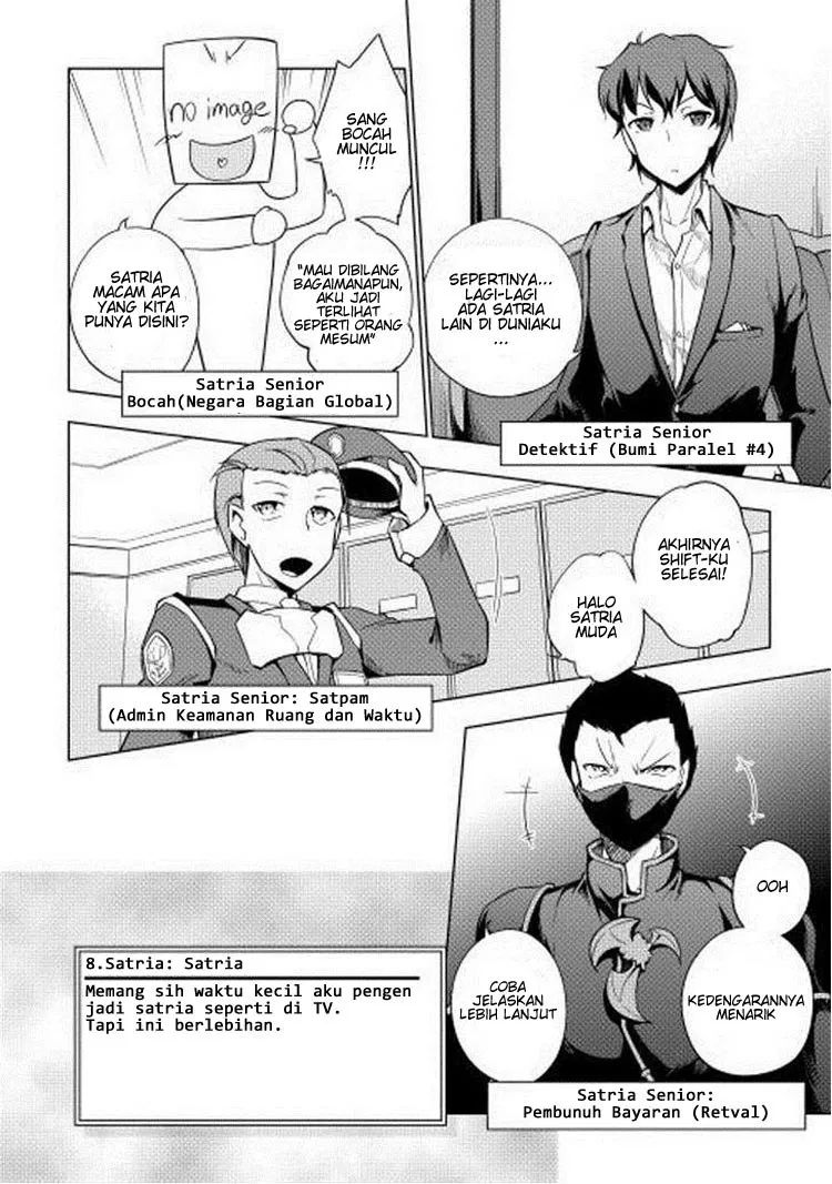 Yuusha Gojo Kumiai Kouryuugata Keijiban Chapter 13