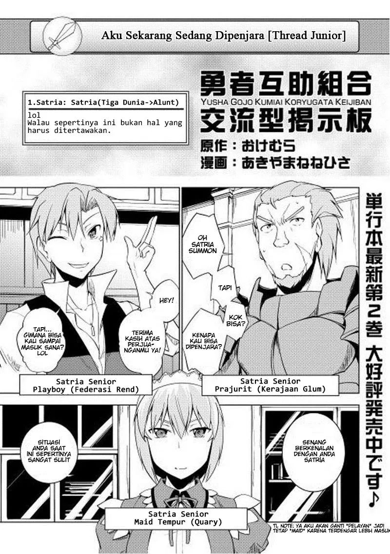 Yuusha Gojo Kumiai Kouryuugata Keijiban Chapter 20