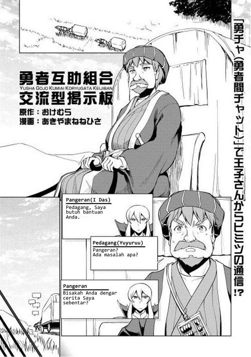 Yuusha Gojo Kumiai Kouryuugata Keijiban Chapter 21