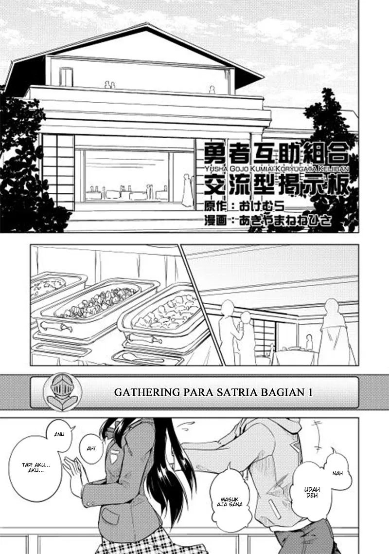 Yuusha Gojo Kumiai Kouryuugata Keijiban Chapter 27