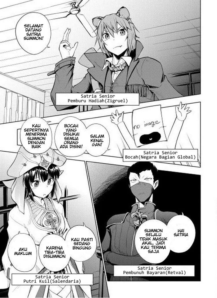 Yuusha Gojo Kumiai Kouryuugata Keijiban Chapter 8