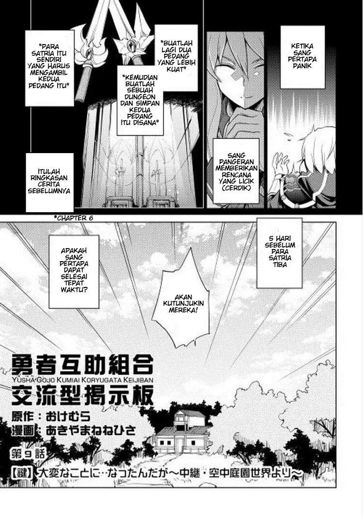 Yuusha Gojo Kumiai Kouryuugata Keijiban Chapter 9