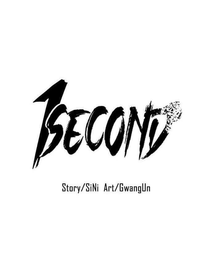 1 Second Chapter 43