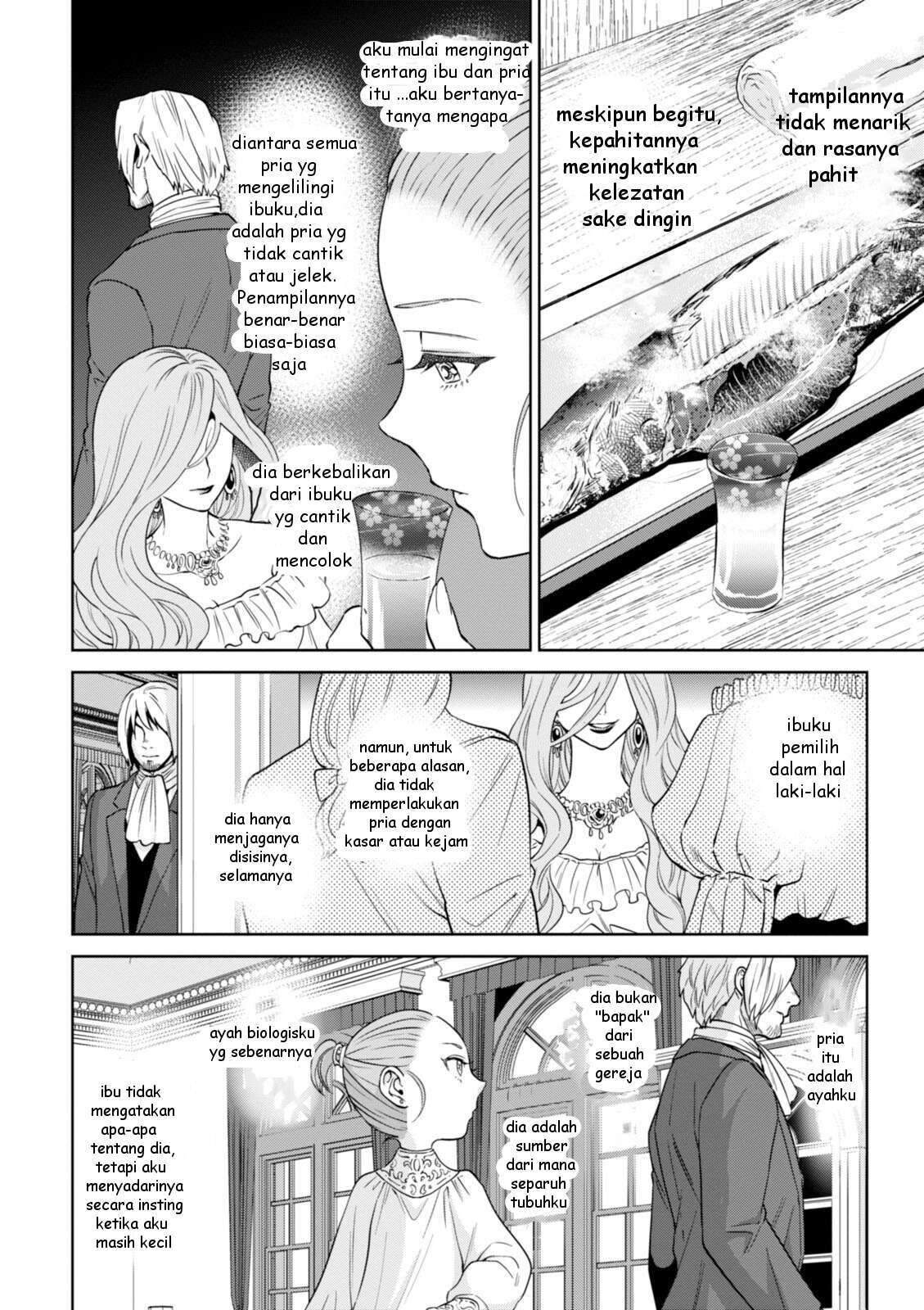 Isekai Izakaya Nobu Chapter 23