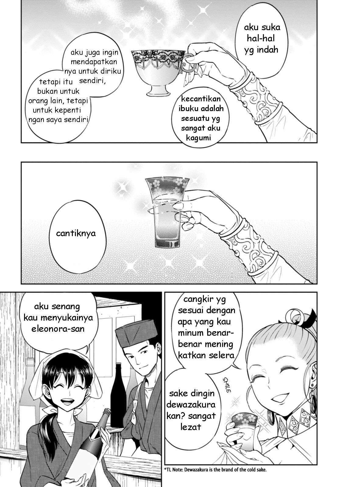 Isekai Izakaya Nobu Chapter 23