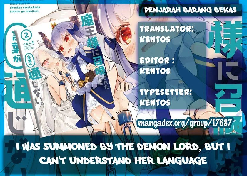 I Was Summoned By The Demon Lord, But I Can’t Understand Her Language Chapter 17