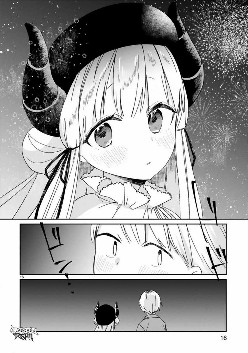 I Was Summoned By The Demon Lord, But I Can’t Understand Her Language Chapter 27