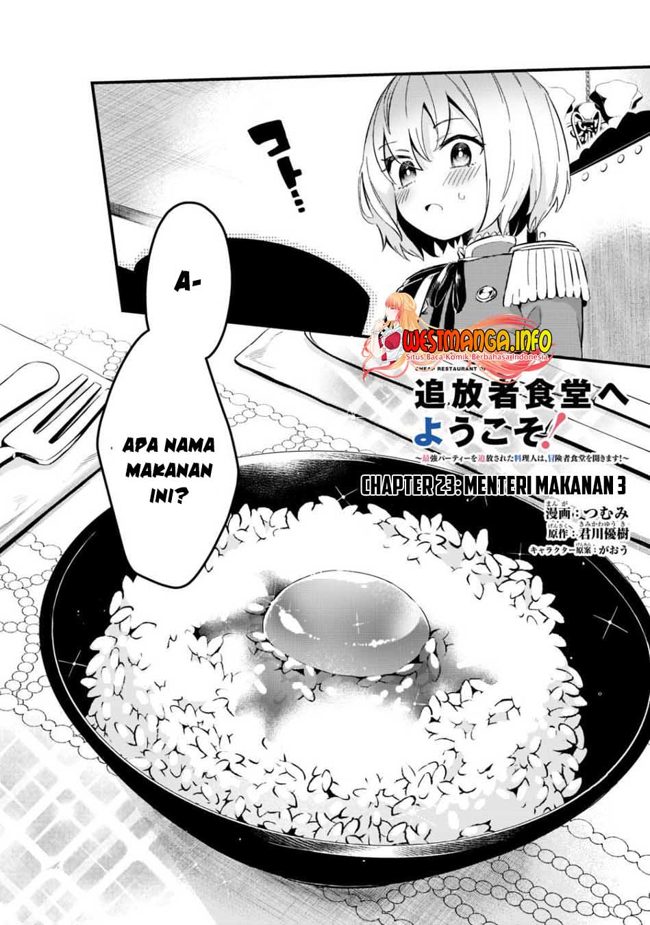 Tsuihousha Shokudou E Youkoso! Chapter 23