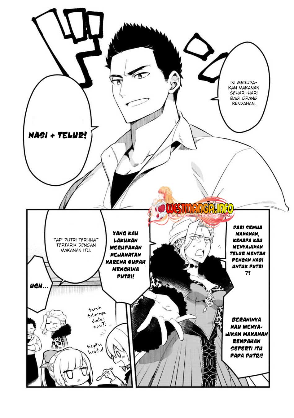 Tsuihousha Shokudou E Youkoso! Chapter 23