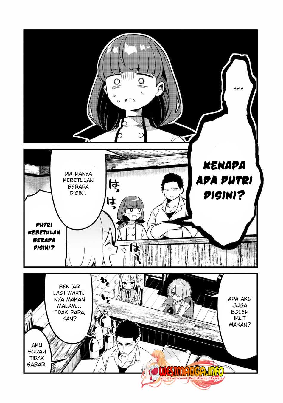 Tsuihousha Shokudou E Youkoso! Chapter 25