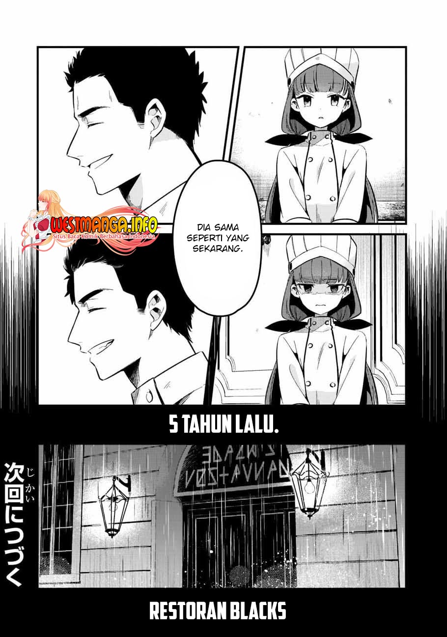 Tsuihousha Shokudou E Youkoso! Chapter 27