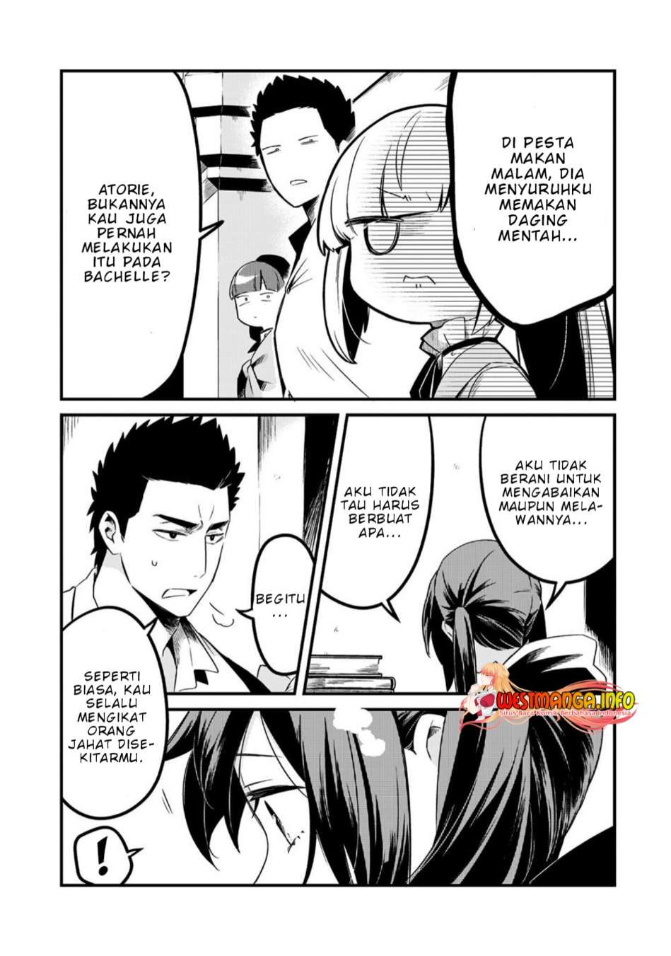 Tsuihousha Shokudou E Youkoso! Chapter 32