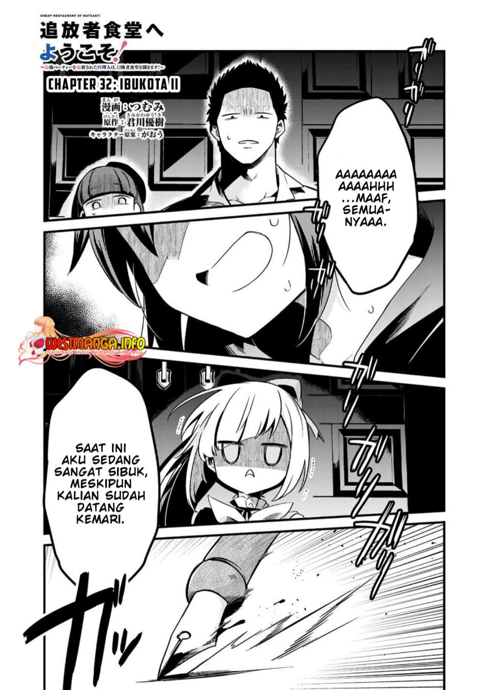 Tsuihousha Shokudou E Youkoso! Chapter 32