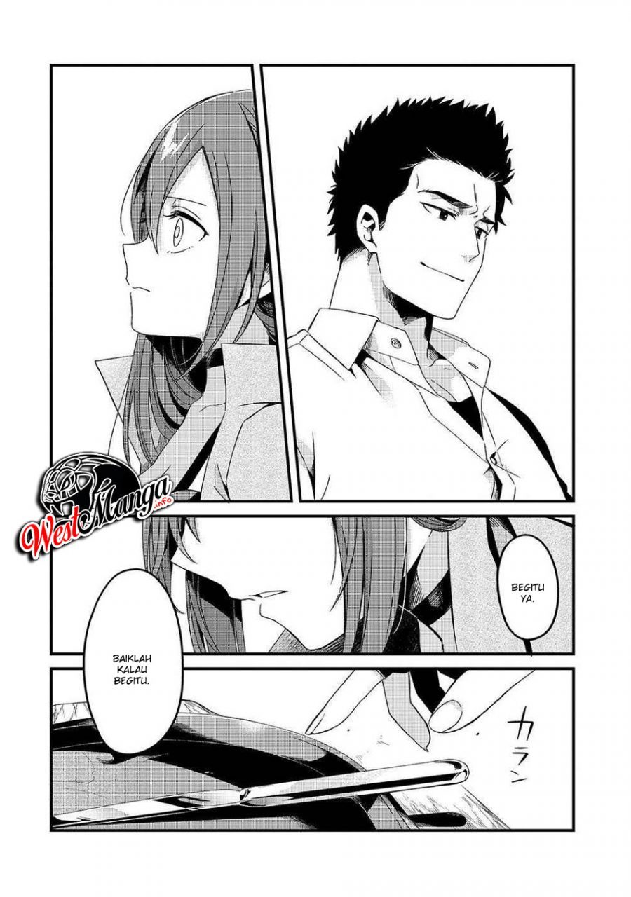 Tsuihousha Shokudou E Youkoso! Chapter 6.2