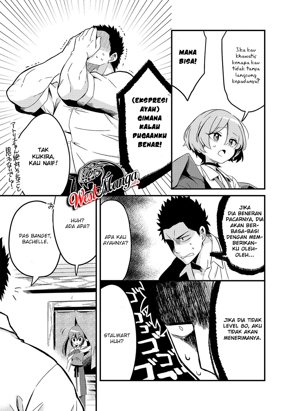 Tsuihousha Shokudou E Youkoso! Chapter 7