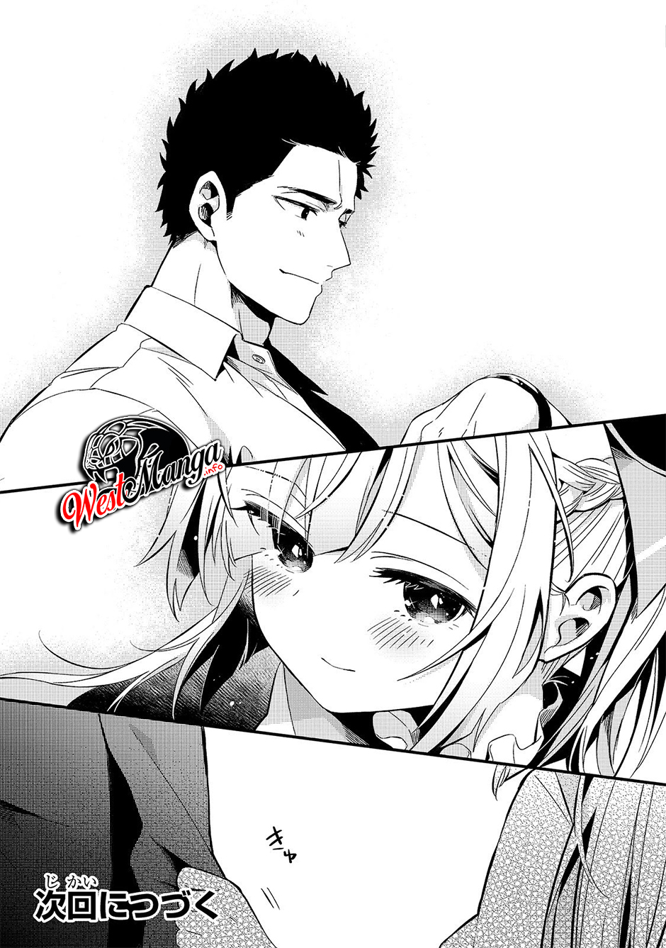 Tsuihousha Shokudou E Youkoso! Chapter 7